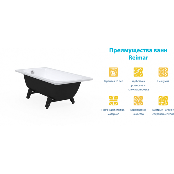 Изображение товара Ванна стальная ВИЗ Reimar 140x70x40 (белая орхидея)