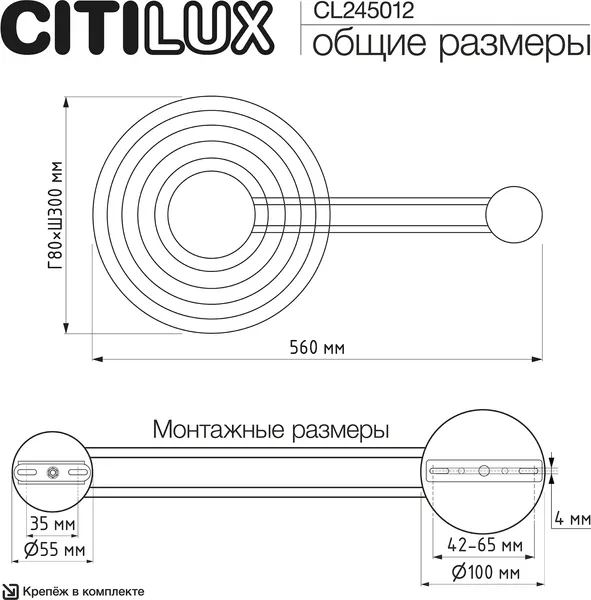 Изображение товара Бра Citilux Corta CL245012