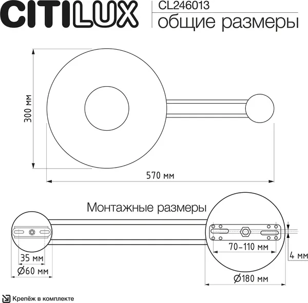 Изображение товара Бра Citilux Mares CL246013
