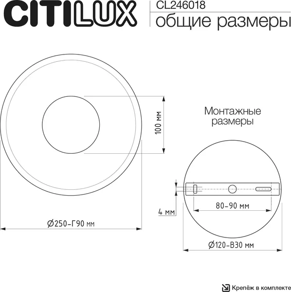 Изображение товара Светильник Citilux Mares CL246018