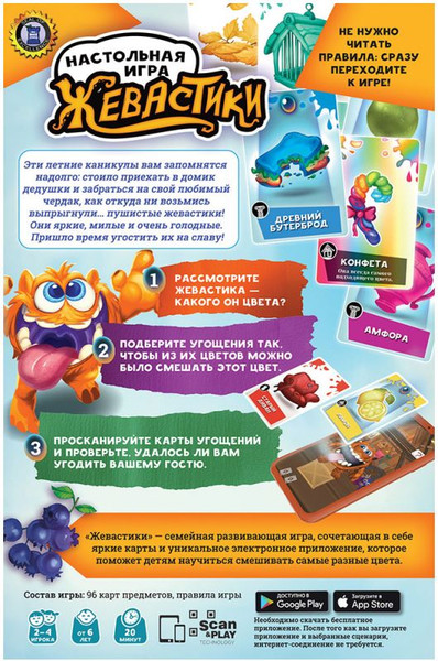 Изображение товара Настольная игра Мир Хобби Жевастики / 952162