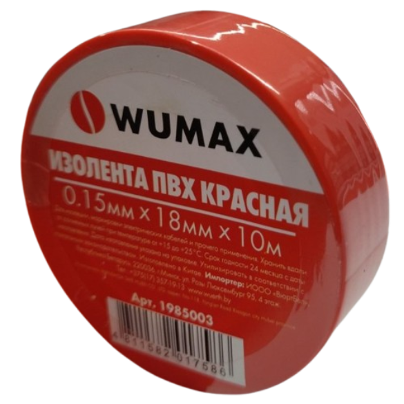 Изображение товара Изолента Wumax 1985003 (красный)