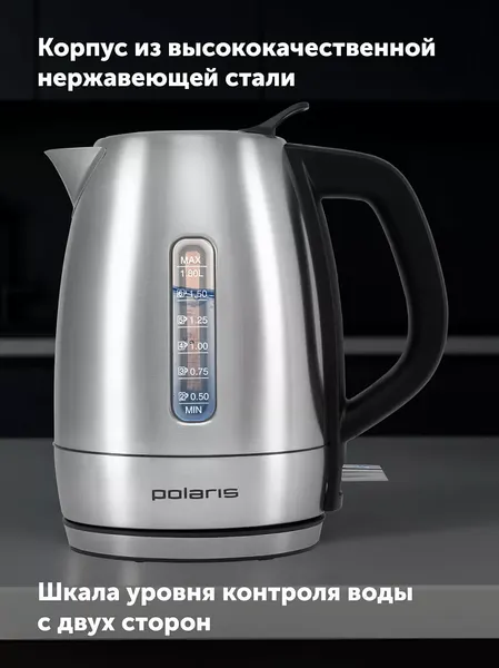 Изображение товара Электрочайник Polaris PWK 1865CA