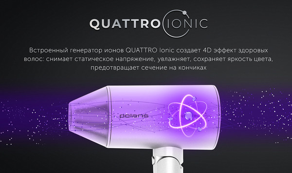 Изображение товара Компактный фен Polaris PHD 2450Ti (белый)