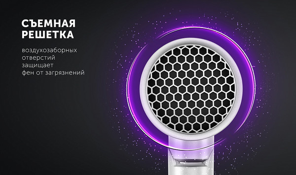 Изображение товара Компактный фен Polaris PHD 2450Ti (белый)