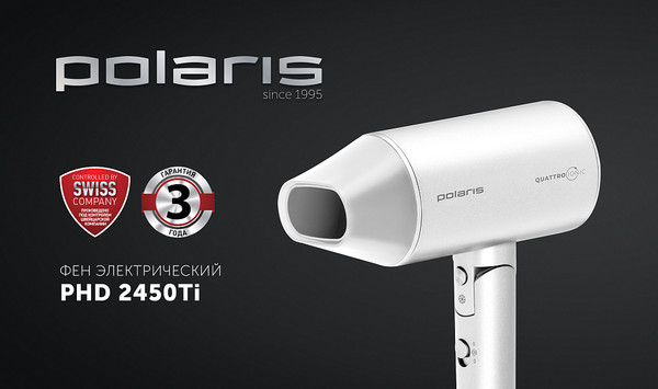 Изображение товара Компактный фен Polaris PHD 2450Ti (белый)