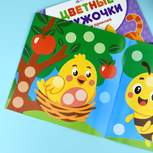 Изображение товара Развивающая книга Феникс+ Цветные кружочки. Кто где живет / 72691