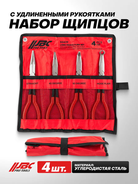 Изображение товара Щипцы для шланговых хомутов JBC 5047P (63228)
