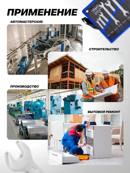 Изображение товара Набор ключей Scheppach Sch-5089P (63269)