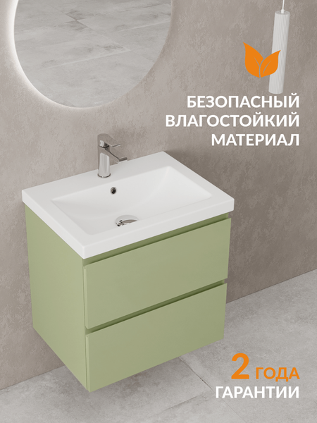 Изображение товара Тумба под умывальник Cersanit Moduo 60 Como 60 / 69344