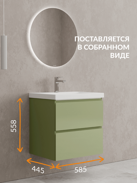 Изображение товара Тумба под умывальник Cersanit Moduo 60 Como 60 / 69344