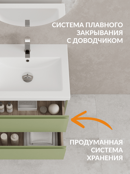 Изображение товара Тумба под умывальник Cersanit Moduo 60 Como 60 / 69344