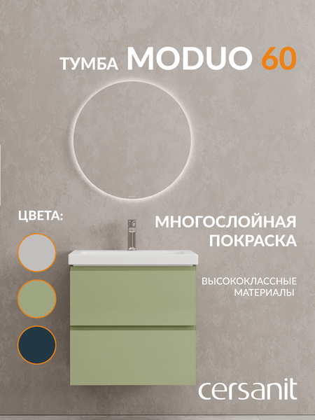 Изображение товара Тумба под умывальник Cersanit Moduo 60 Como 60 / 69344