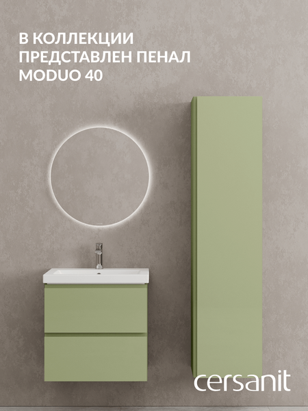 Изображение товара Тумба под умывальник Cersanit Moduo 60 Como 60 / 69344
