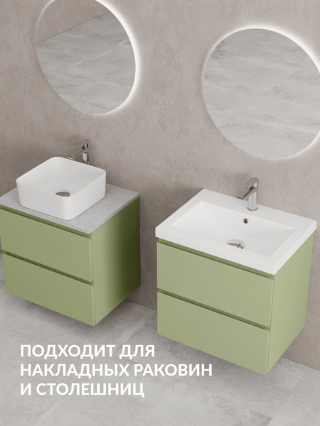 Изображение товара Тумба под умывальник Cersanit Moduo 60 Como 60 / 69344