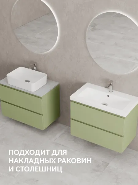 Изображение товара Тумба под умывальник Cersanit Moduo 80 Como 80 / 69345