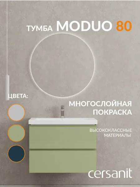 Изображение товара Тумба под умывальник Cersanit Moduo 80 Como 80 / 69345