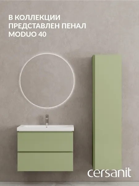 Изображение товара Тумба под умывальник Cersanit Moduo 80 Como 80 / 69345