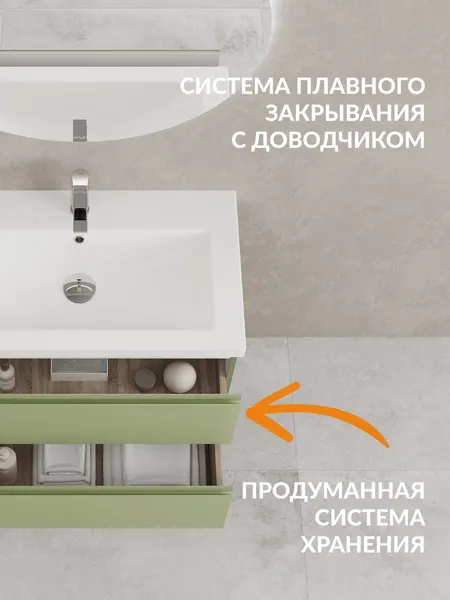 Изображение товара Тумба под умывальник Cersanit Moduo 80 Como 80 / 69345