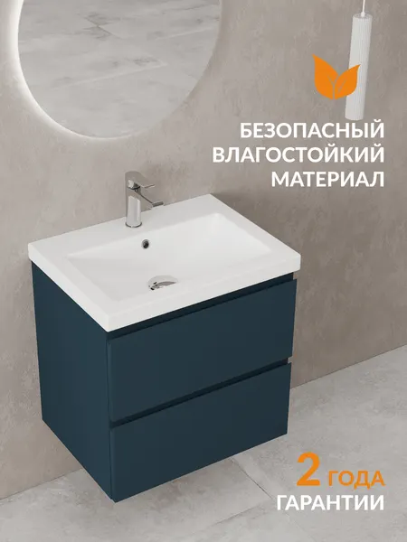 Изображение товара Тумба под умывальник Cersanit Moduo 60 Como 60 / 69346