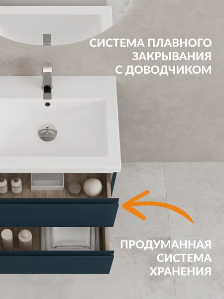 Изображение товара Тумба под умывальник Cersanit Moduo 60 Como 60 / 69346