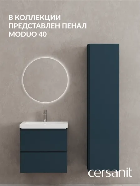 Изображение товара Тумба под умывальник Cersanit Moduo 60 Como 60 / 69346