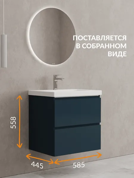 Изображение товара Тумба под умывальник Cersanit Moduo 60 Como 60 / 69346