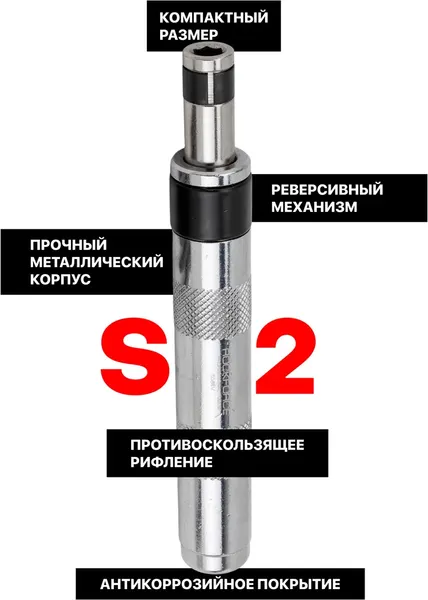 Изображение товара Отвертка RockForce RF-5064V (63455)