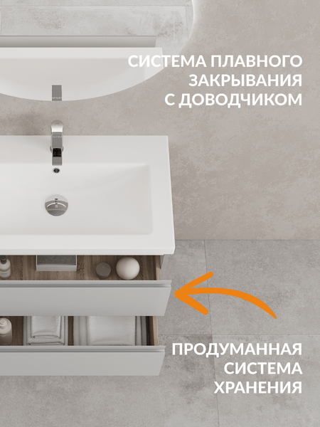 Изображение товара Тумба под умывальник Cersanit Moduo 80 Como 80 / 69349