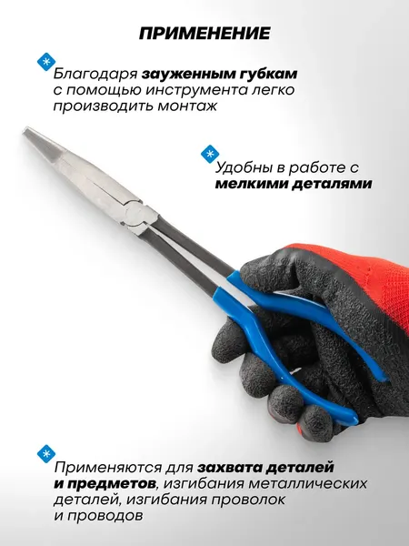 Изображение товара Щипцы для шланговых хомутов Forsage F-5047P (63215)