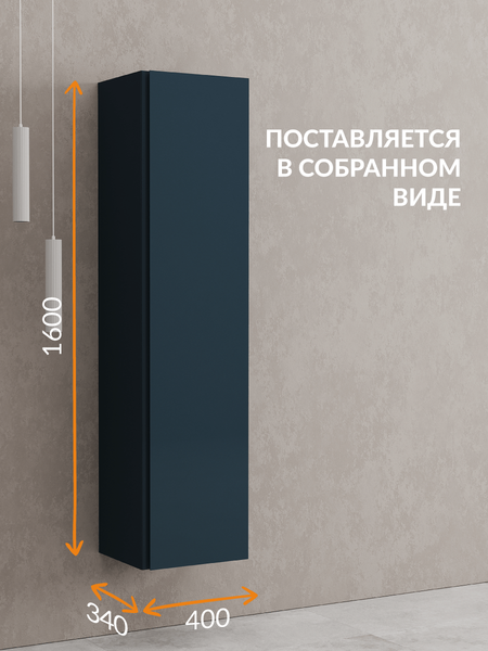 Изображение товара Шкаф-пенал для ванной Cersanit Moduo 40 универсальный / 69350