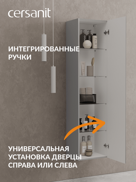 Изображение товара Шкаф-пенал для ванной Cersanit Moduo 40 универсальный / 69351