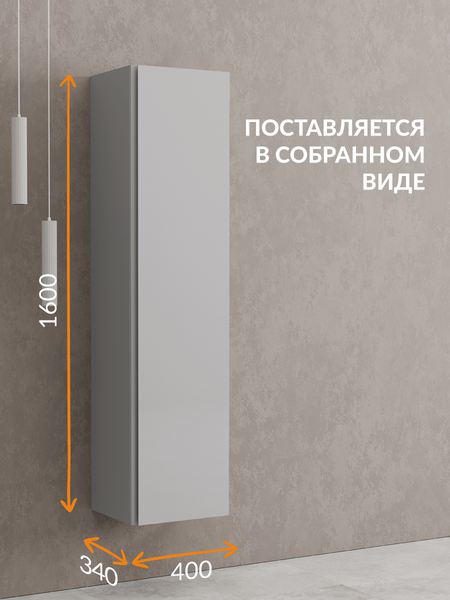 Изображение товара Шкаф-пенал для ванной Cersanit Moduo 40 универсальный / 69351