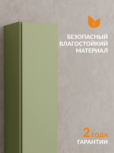 Изображение товара Шкаф-пенал для ванной Cersanit Moduo 40 универсальный / 69352