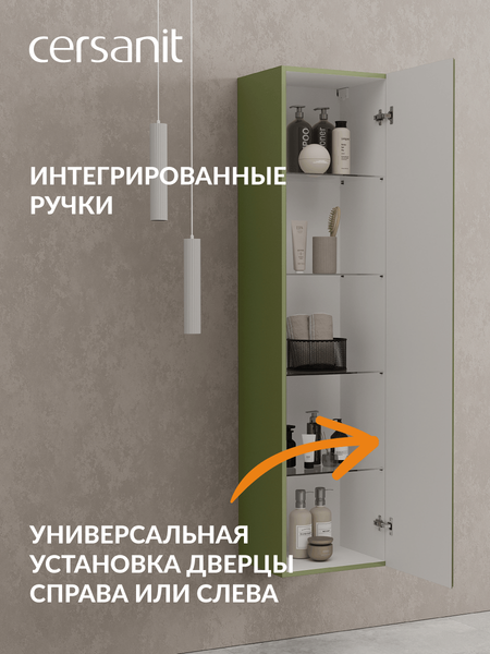 Изображение товара Шкаф-пенал для ванной Cersanit Moduo 40 универсальный / 69352