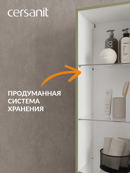 Изображение товара Шкаф-пенал для ванной Cersanit Moduo 40 универсальный / 69352