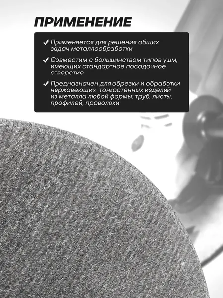 Изображение товара Набор отрезных дисков RockForce RF-CW705 (63507), (20шт)