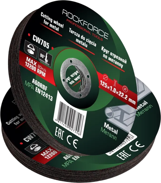 Изображение товара Набор отрезных дисков RockForce RF-CW705 (63507), (20шт)