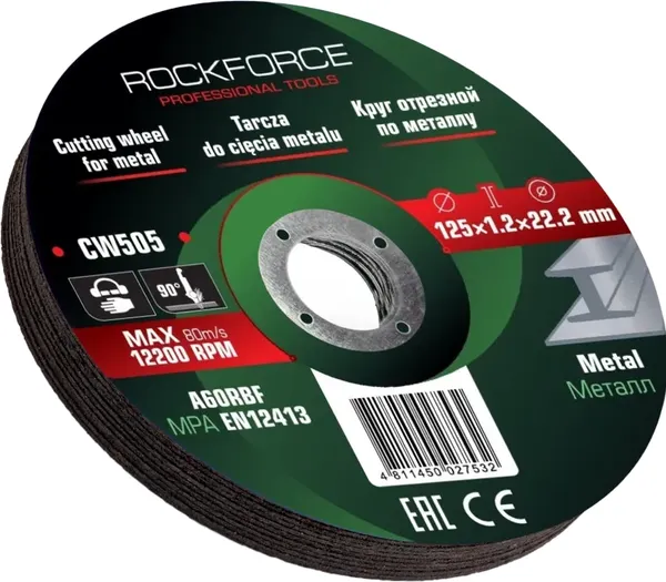 Изображение товара Набор отрезных дисков RockForce RF-CW505 (63521), (10шт)