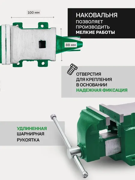 Изображение товара Тиски RockForce RF-6540104W (63634)