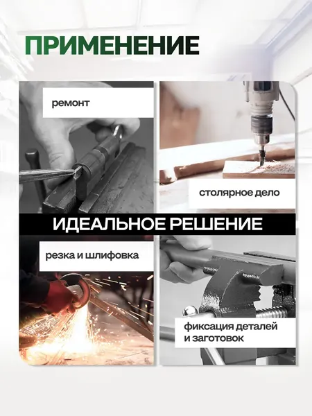 Изображение товара Тиски RockForce RF-6540104W (63634)