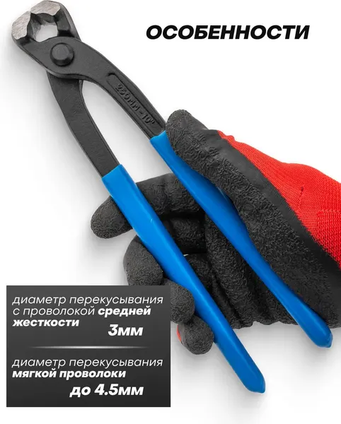 Изображение товара Клещи торцевые Forsage F-6971250 (63225)