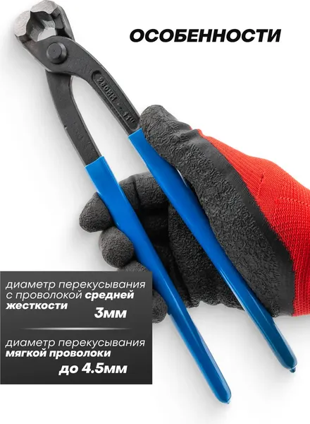 Изображение товара Клещи торцевые Forsage F-6971275 (63226)