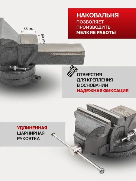 Изображение товара Тиски Sigmatool 6540208 (63651)