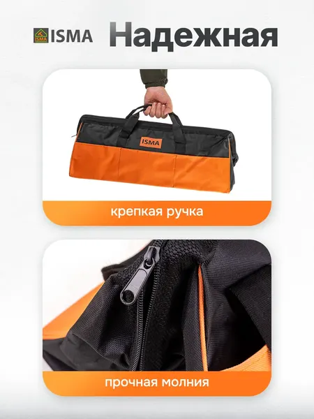 Изображение товара Сумка для инструмента ISMA TB24 (66204)