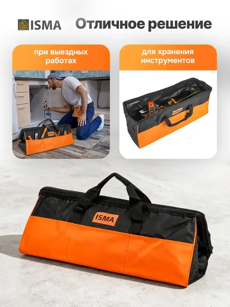 Изображение товара Сумка для инструмента ISMA TB24 (66204)