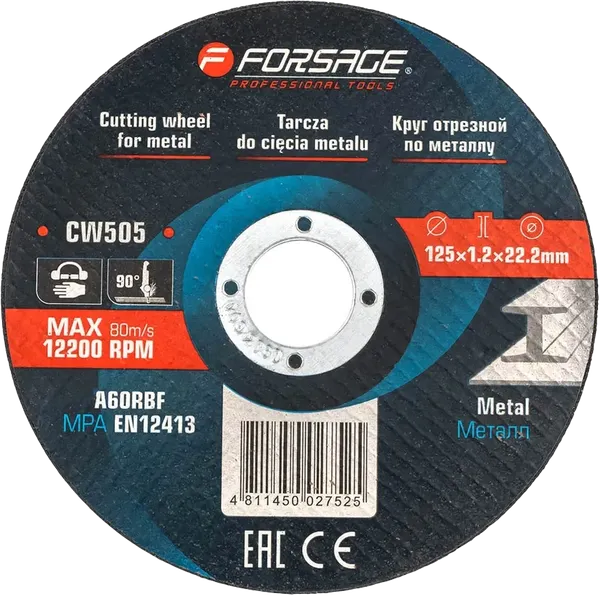 Изображение товара Набор отрезных дисков Forsage F-CW505 (63526) (10шт)