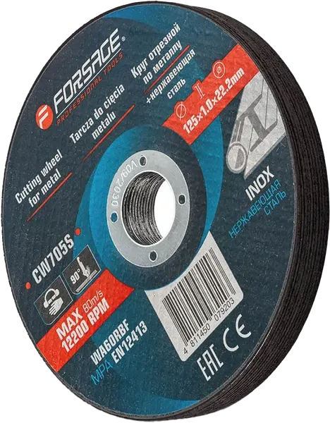 Изображение товара Набор отрезных дисков Forsage F-CW705S (63556), (10шт)