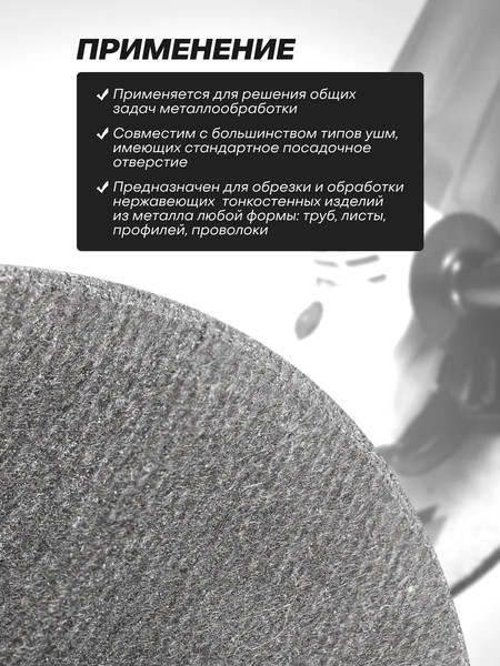 Изображение товара Набор отрезных дисков ForceKraft FK-CW505S (63550), (50шт)