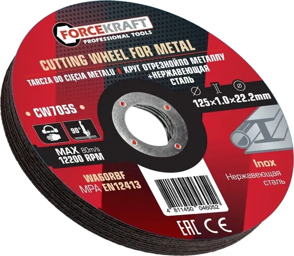 Изображение товара Набор отрезных дисков ForceKraft FK-CW705S (63561) (10шт)